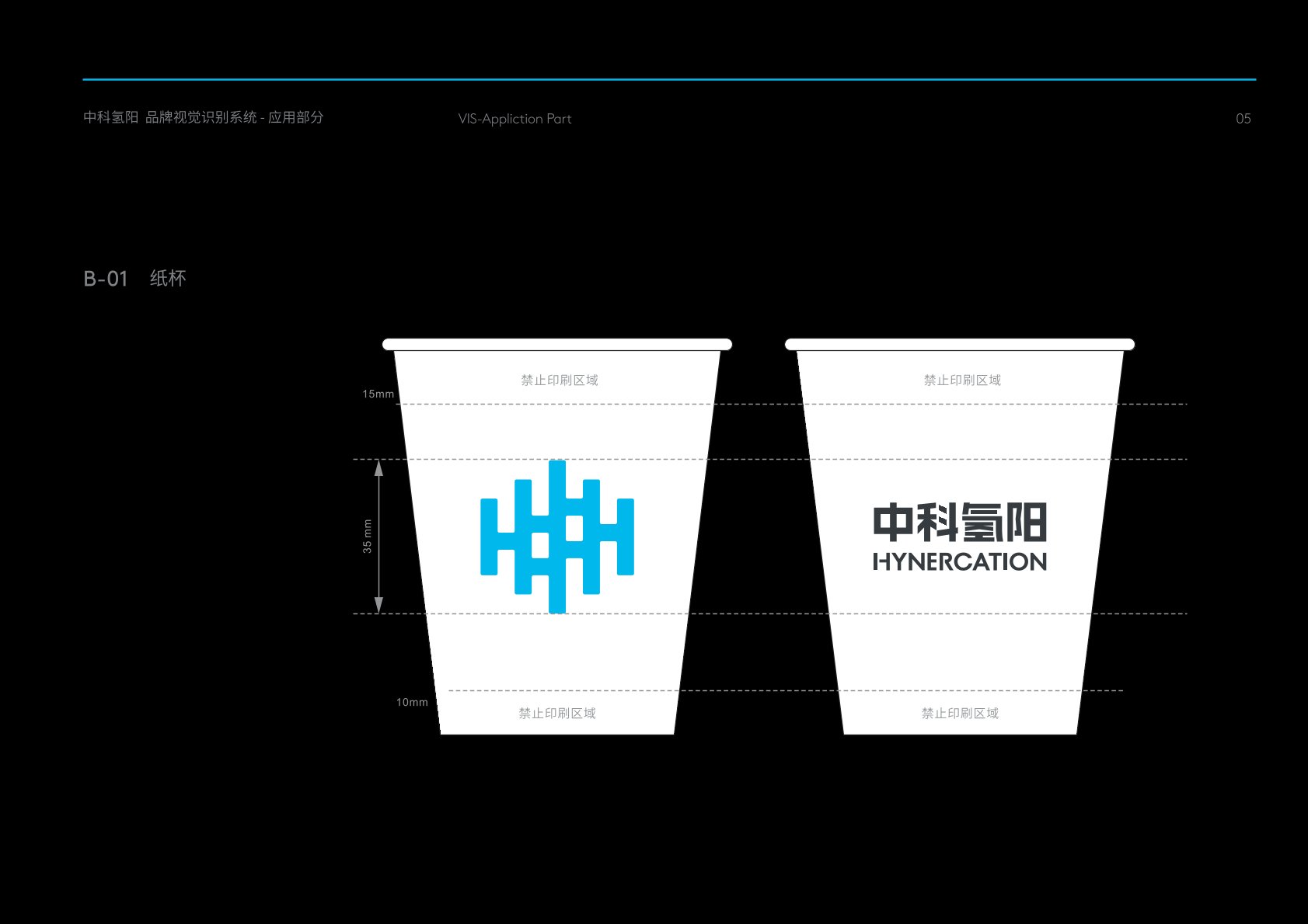阳信县VI设计公司的发展说明很多企业逐渐的成型